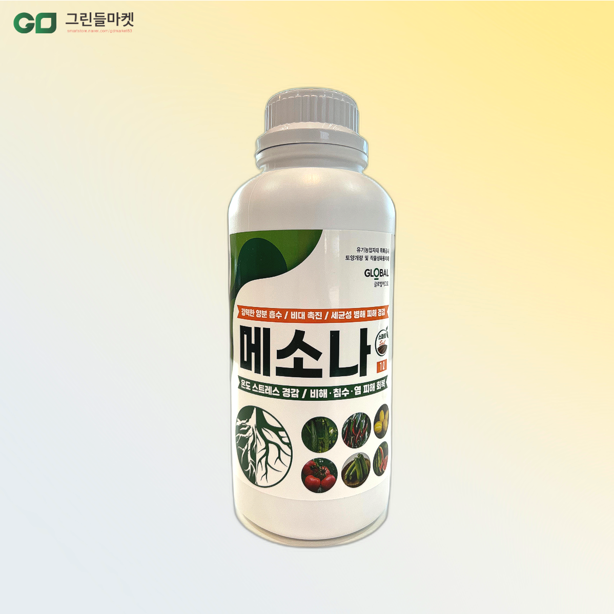 메소나1L*2병 글로벌아그로 과습 침수 냉해 일소피해 뿌리발근, 2개 50,490원