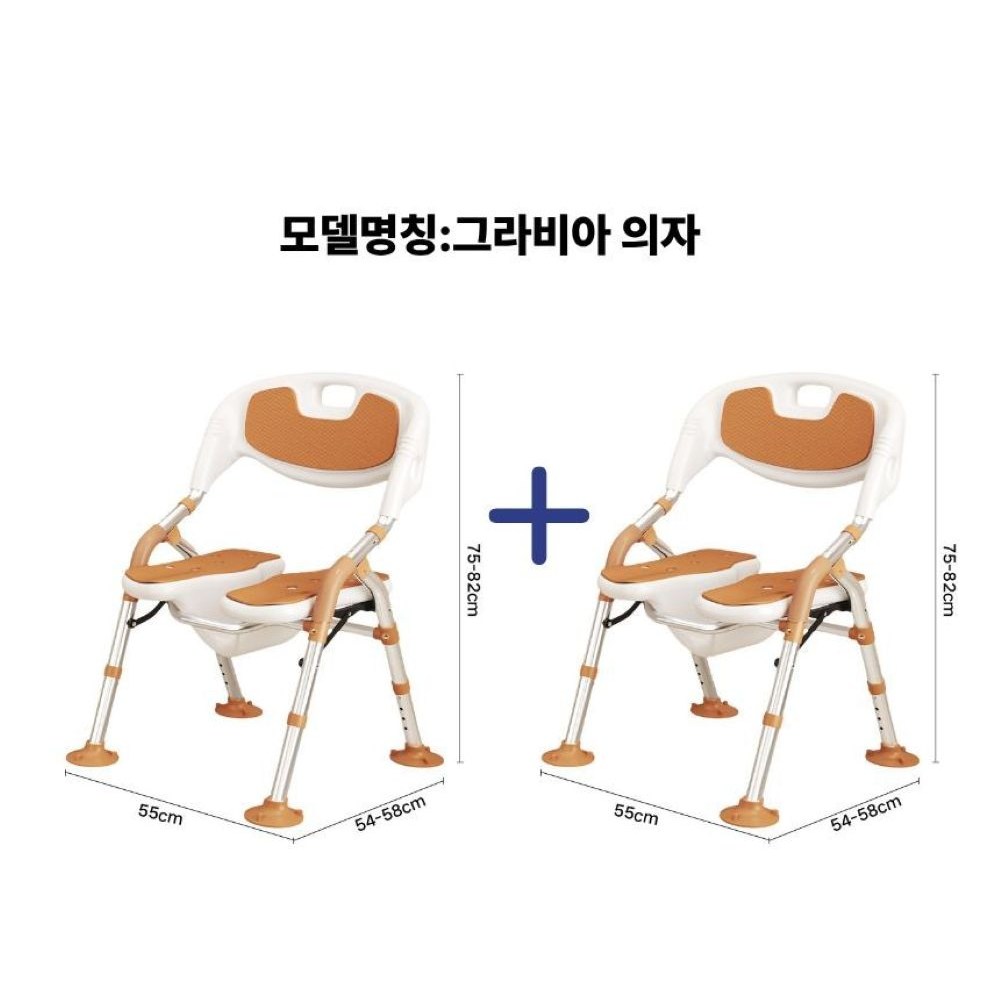 눈길 노인 환자용 미끄럼방지 욕실의자 실내의자 접이식 오목형, 1개, 그라비아의자+그라비아의자(1+1 set) 145,000원