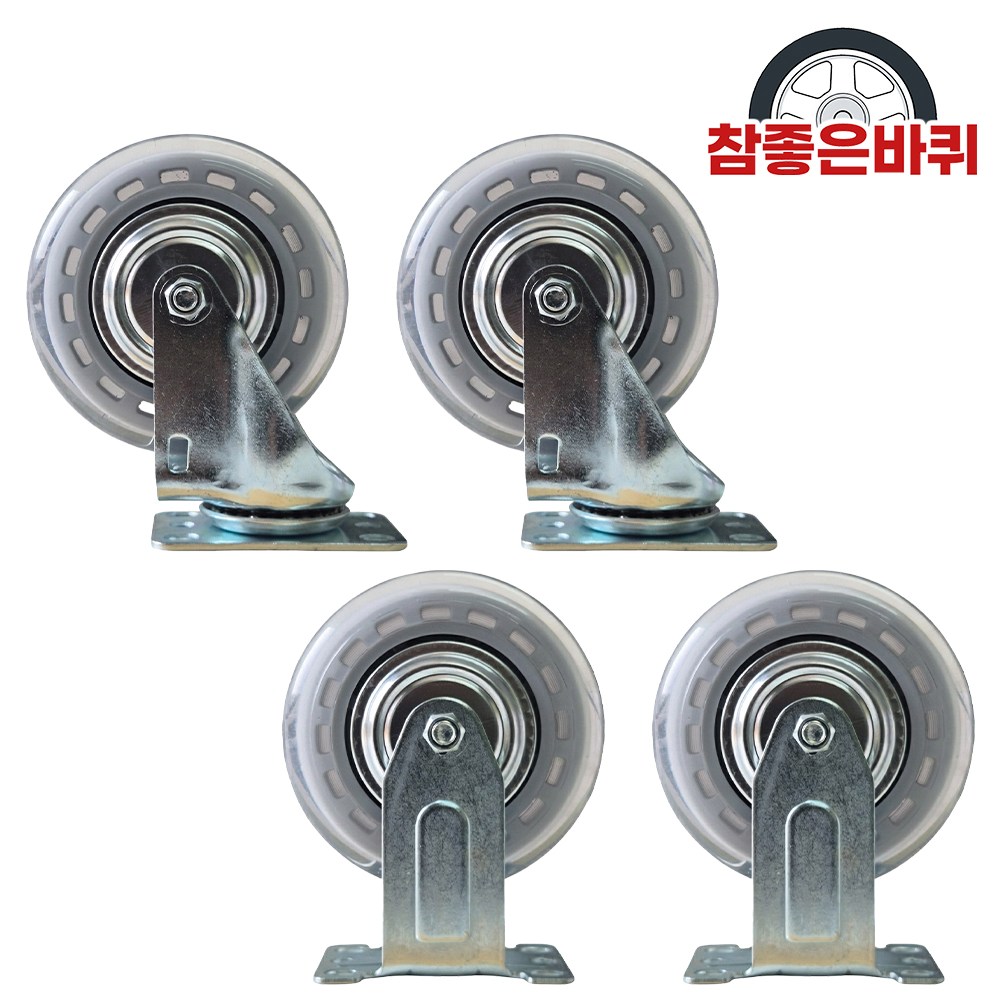 핸드카트 대차 구루마 롤테이너 카트 우레탄 바퀴 4개 27,900원