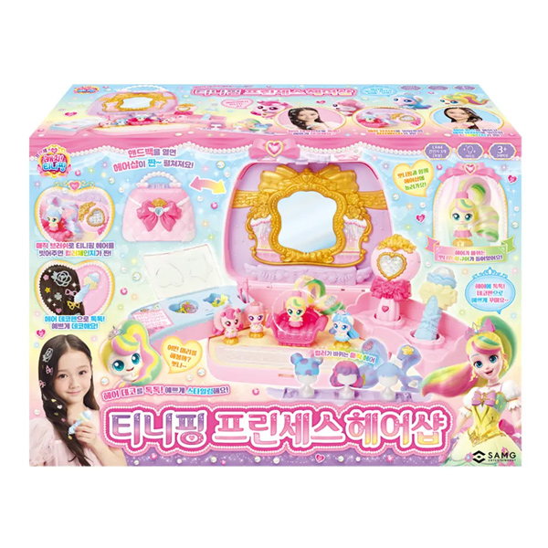 시즌6 티니핑 프린세스 헤어샵, 1개, 핑크외 59,900원