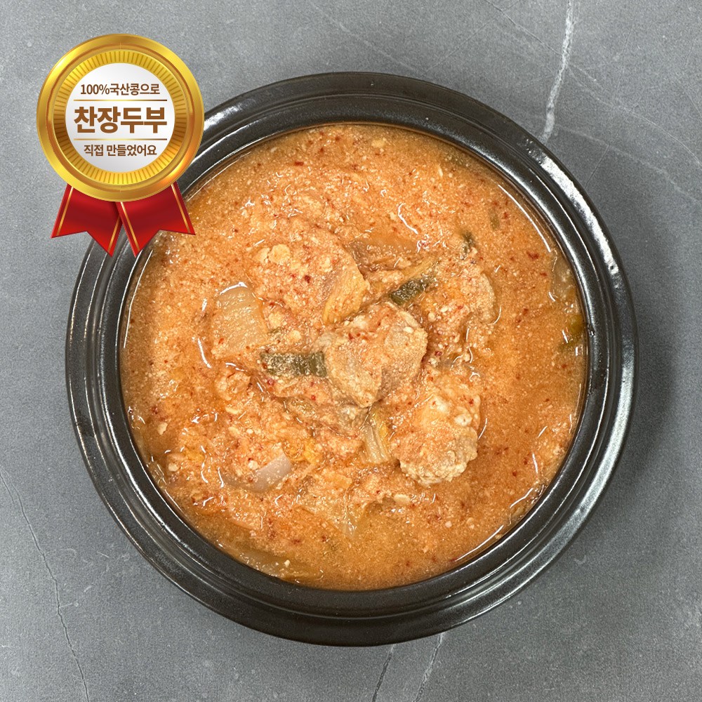 [반찬가게 찬장] 콩비지찌개 수제 집밥 반찬 찌개 배달 맛집, 1개, 800g 9,900원