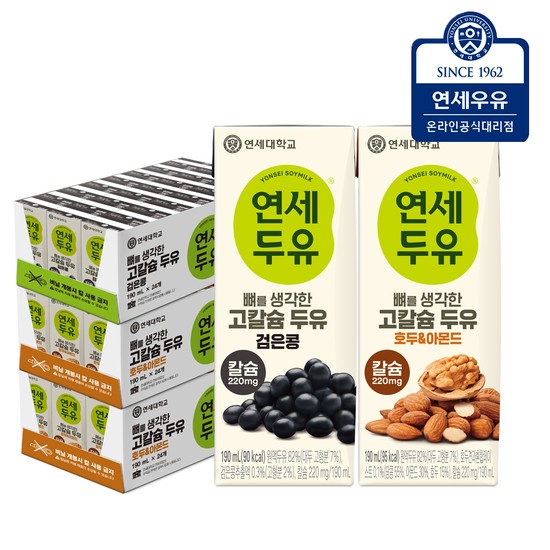연세두유 뼈를 생각한 고칼슘두유 검은콩 24팩+호두아몬드 48팩 (총72팩) 32,600원