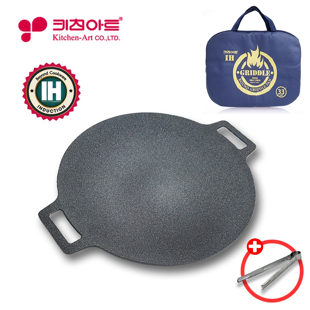 키친아트 멀티 그리들팬 IH 인덕션 29-33cm 29,200원