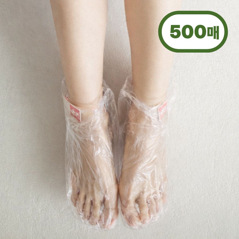 브오미 발장갑 보습 일회용 비닐 풋커버, 1.5g, 1개, 500개입 8,700원