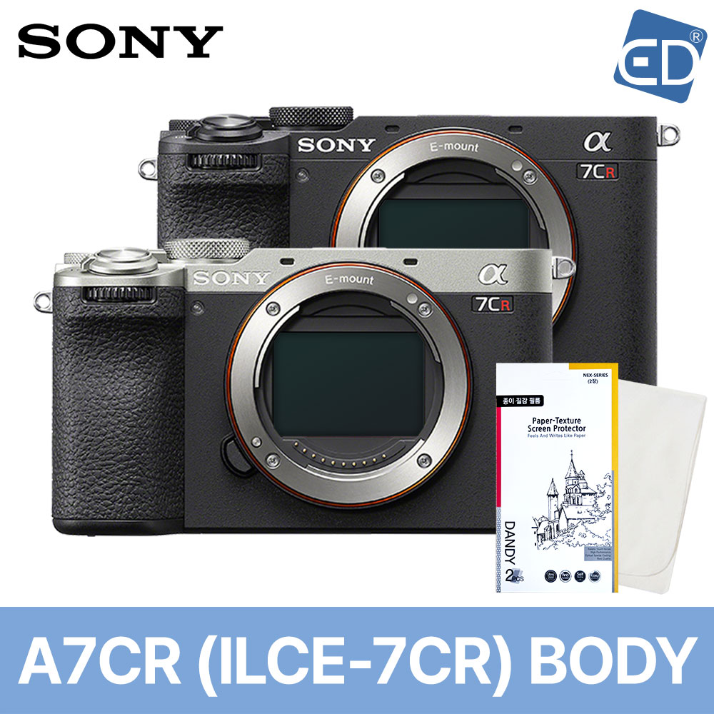 [소니정품] 미러리스 카메라 A7CR 바디 실버/ILCE-7CR+액정필름+포켓융/ED 3,490,000원