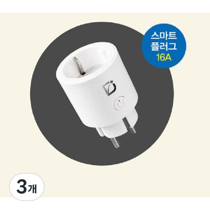 델플러스 스마트 플러그 16A 4000W 휴대폰 원격제어 전략량측정 70,500원