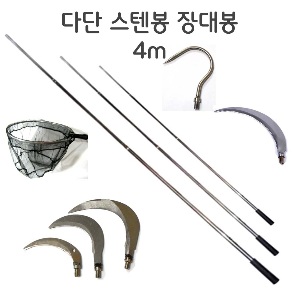 스텐봉 수초낫 수초제거기 현수막제거낫 수초제거대, 1개 18,800원