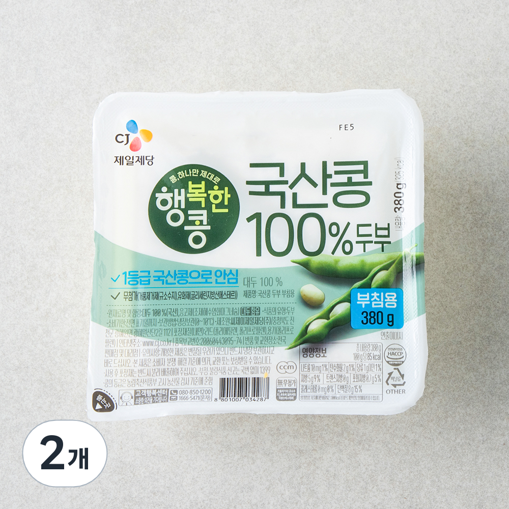[로켓프레시] CJ제일제당 국산콩 두부 부침용 5,220원