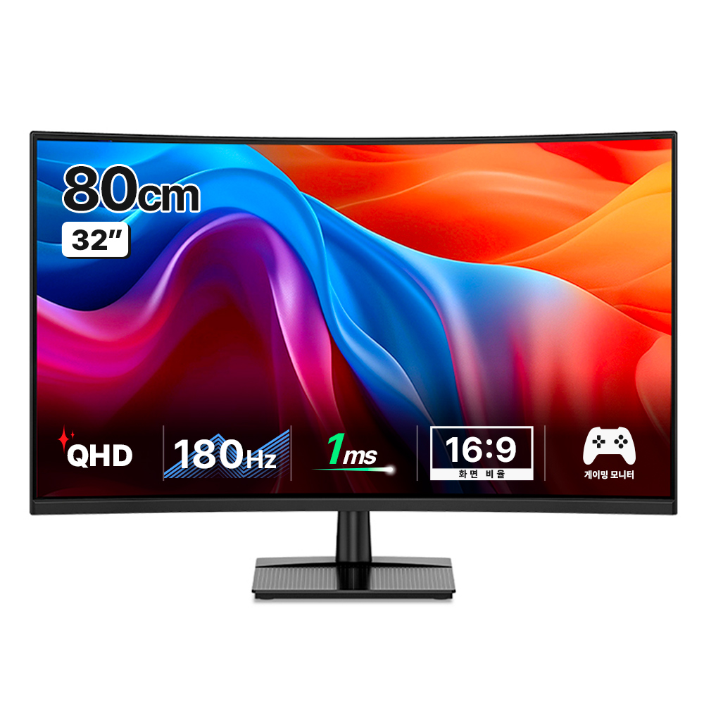한성컴퓨터 QHD 커브드 리얼 180 게이밍 모니터, 80cm, TFG32Q18V(무결점) 249,000원