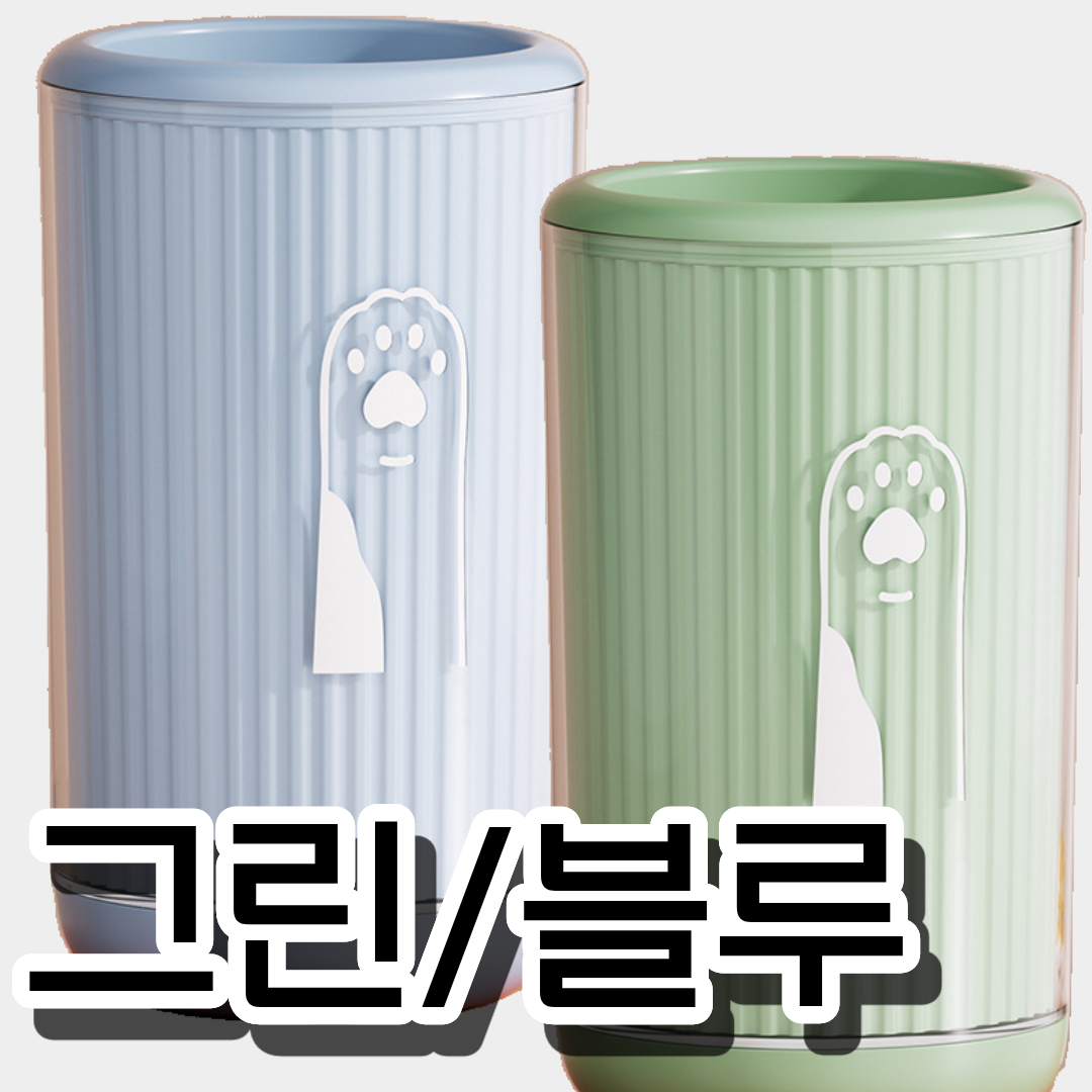 윌리밀리 산책직후 초간편 발세척컵 12,300원