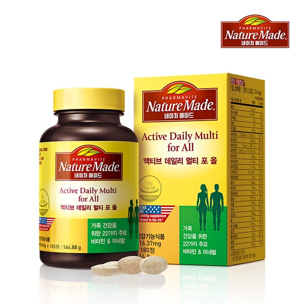 네이처메이드 건강식품관 [네이처메이드] 액티브 데일리 멀티 포 올 (180정/3개월분) 40,200원