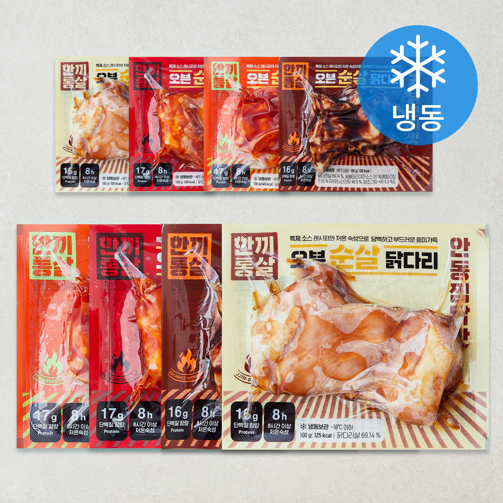 [로켓프레시] 한끼통살 오븐 순살닭다리 100g x 4종 x 2개입 세트 (냉동) 27,920원