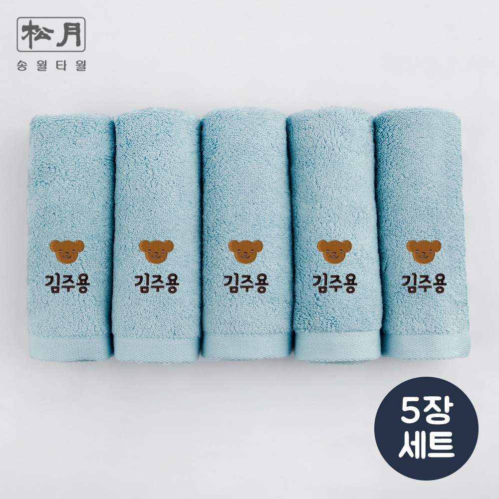 디자인아지트 이름자수 고리타올 어린이집 고리수건 5장, 1set ,쪼꼬미 18,000원