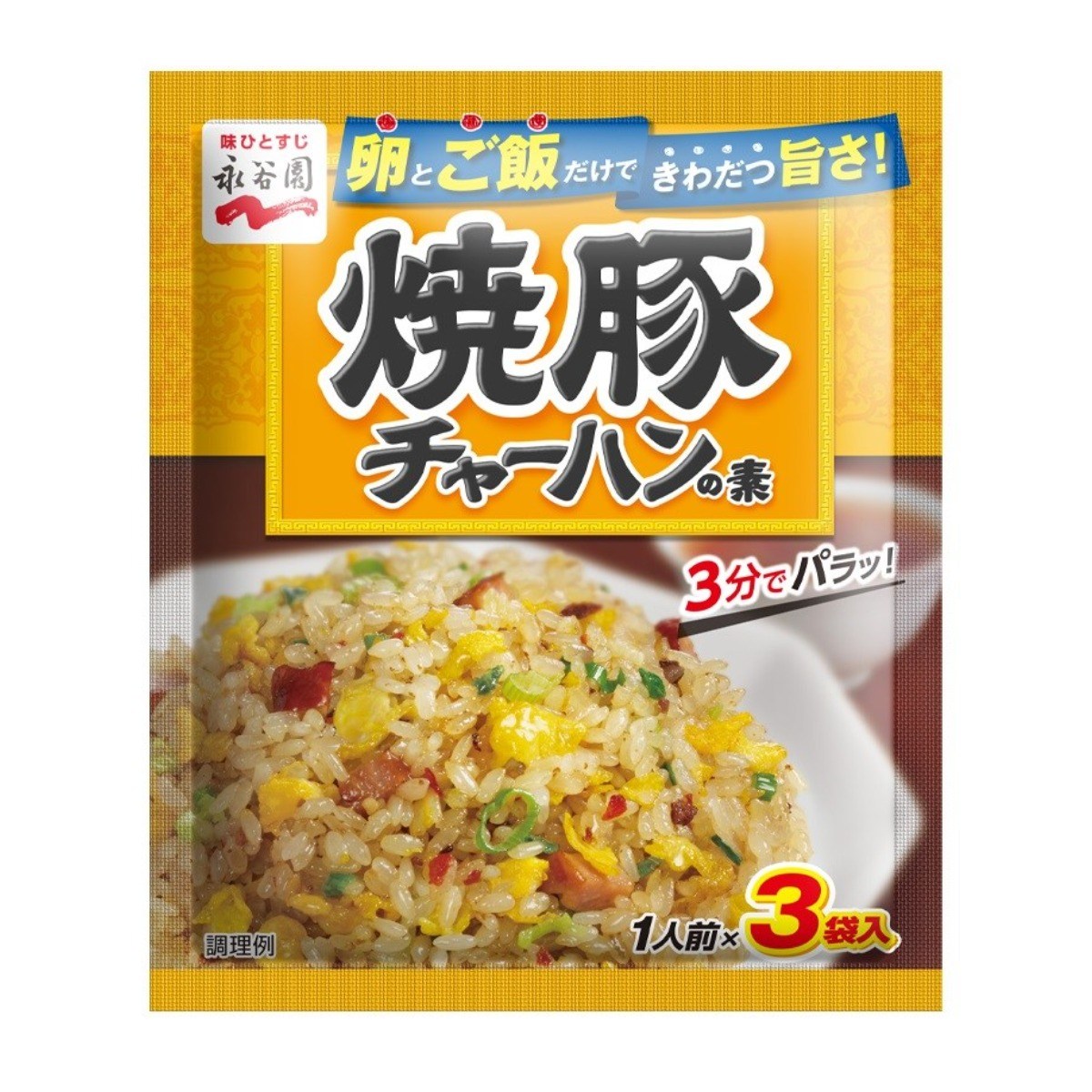 나가타니엔 돼지구이 차항 노모토 27g, 1개, 27g 2,500원