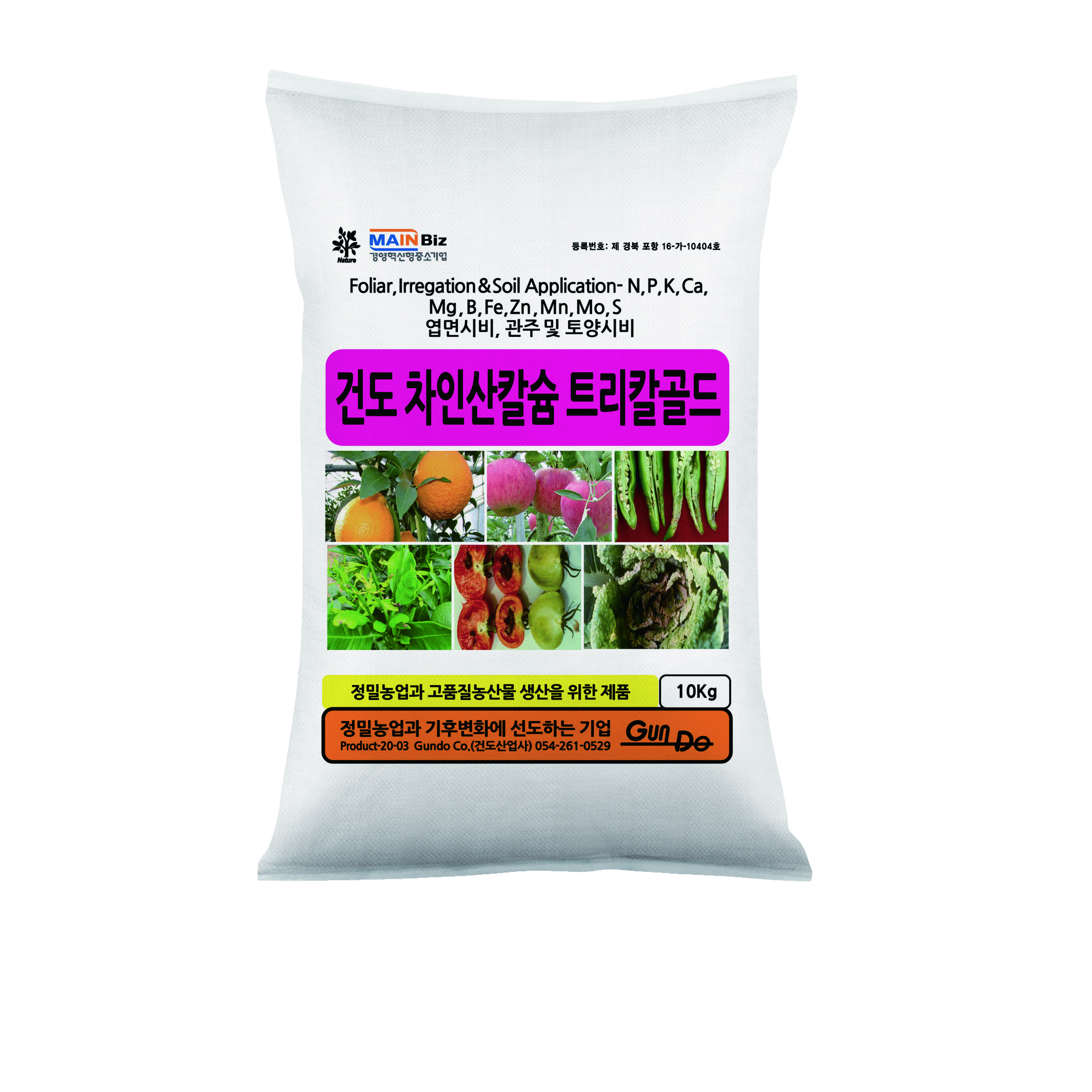 [농사의민족] 차인산칼슘트리칼골드10kg, 칼슘흡수율 최상, 엽면, 관주, 기비, 건도산업사 105,000원