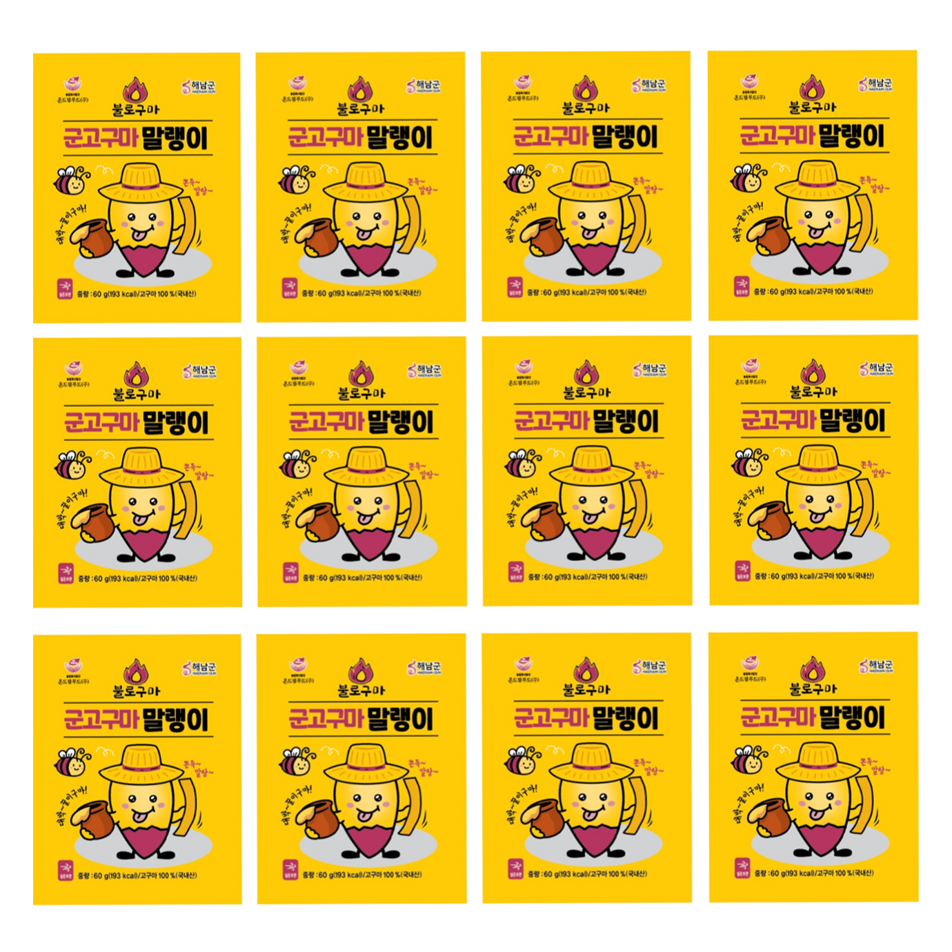 불로구마 수제 군고구마 말랭이 28,400원