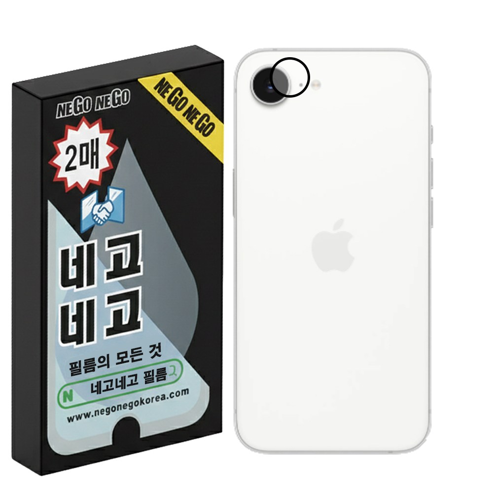 네고네고 아이폰/갤럭시 카메라 렌즈보호 링타입 강화유리 액정보호필름 빛번짐방지 2p 14,900원