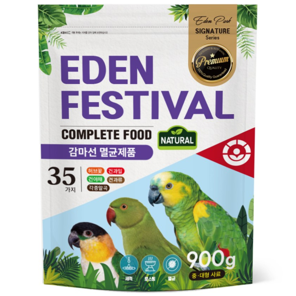 에덴페스티벌 아마존 카이큐 뉴기니아 멸균 앵무새 사료 35가지 영양분 중대형, 900g, 1개 19,500원