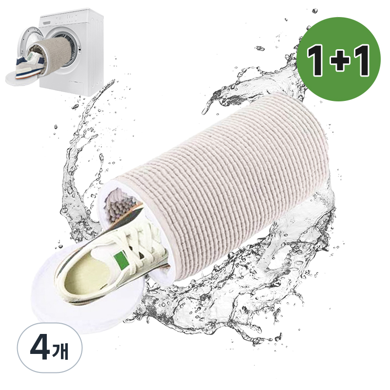 헤이만바 운동화 세탁망 극세사 브러쉬 독립형 운동화 세탁망 3세대, 4개, 그레이 39,590원