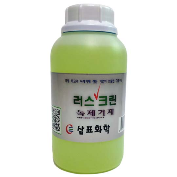 삼표화학 녹제거제 1리터 러스크린 녹제거 녹전환 방청코팅피막형성, 1개 15,200원