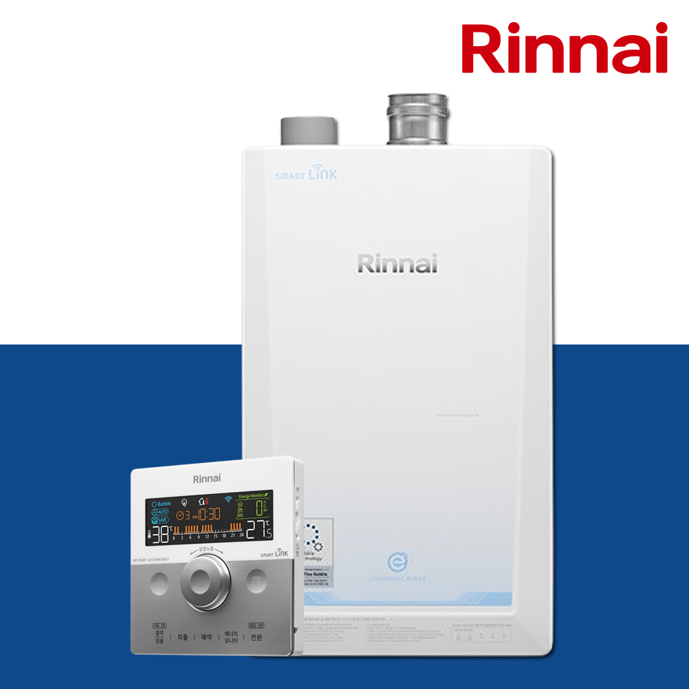 신한유통 린나이 친환경 울트라파인버블 콘덴싱 보일러 와이파이 기본설치비포함 가스관 경보기 서비스 1,539,900원