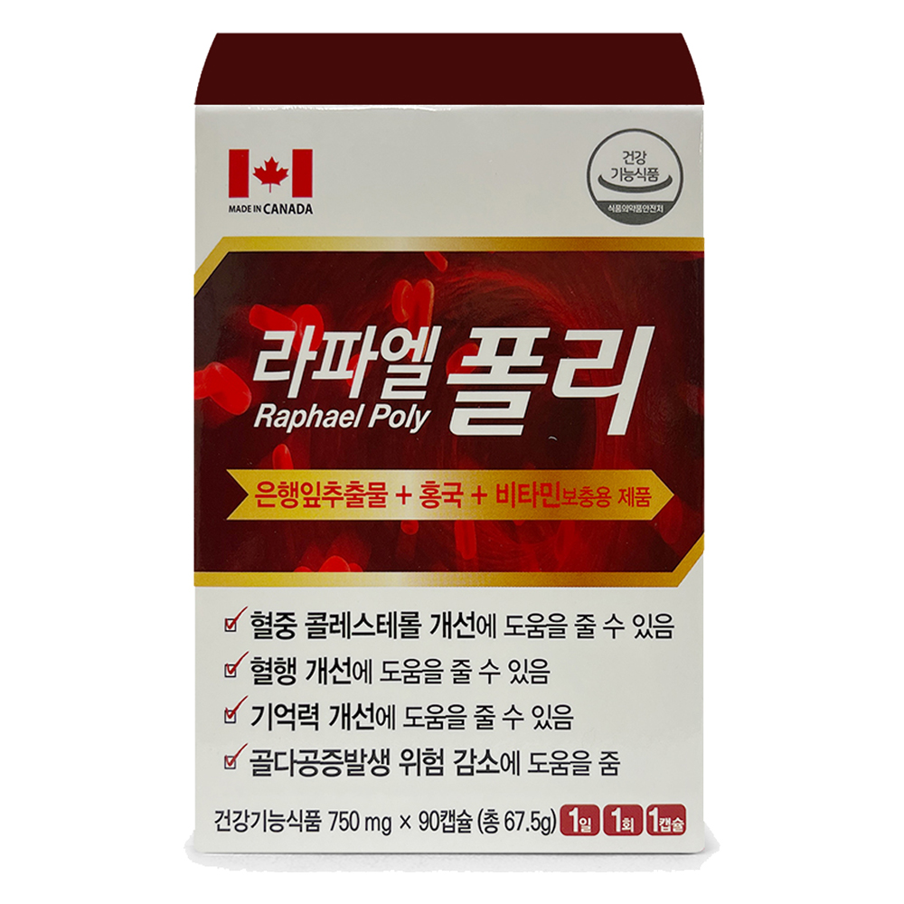 라파엘 폴리 은행잎추출물 + 홍국 + 비타민 보충용 제품, 1개, 90정 88,000원