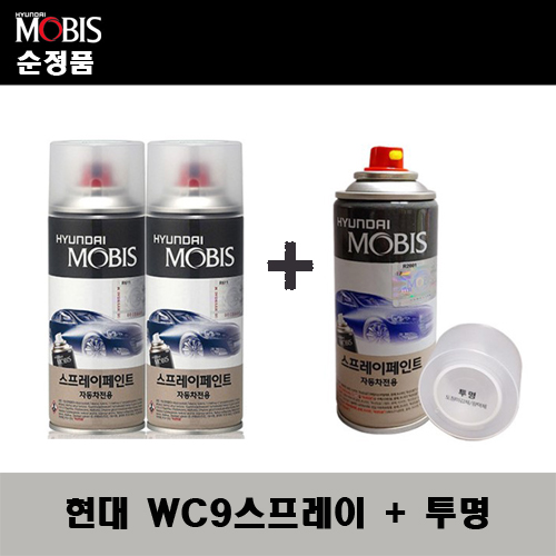 순정품 현대 WC9 화이트크림(2개가 한세트) 스프레이 + 투명스프레이 자동차 도색 차량용 카페인트, 1개 36,000원