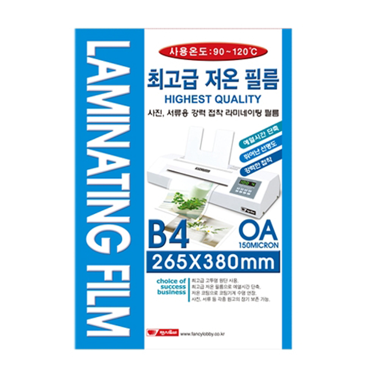 팬시로비 B4 코팅지 100매 150mic 라미네이팅 코팅필름 기계코팅지, 100매입, B4 28,900원