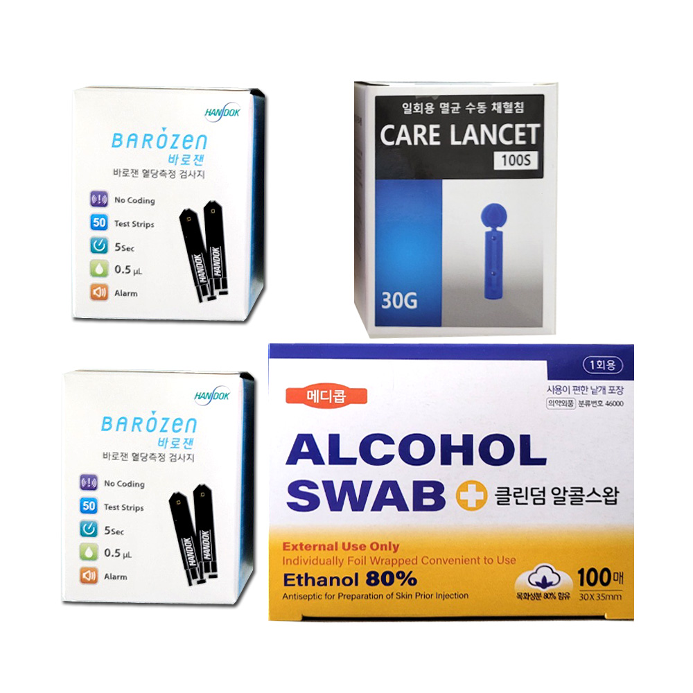 [한독] 바로잰 혈당시험지 100매 + 란셋100입 + 알콜솜100입 24,950원