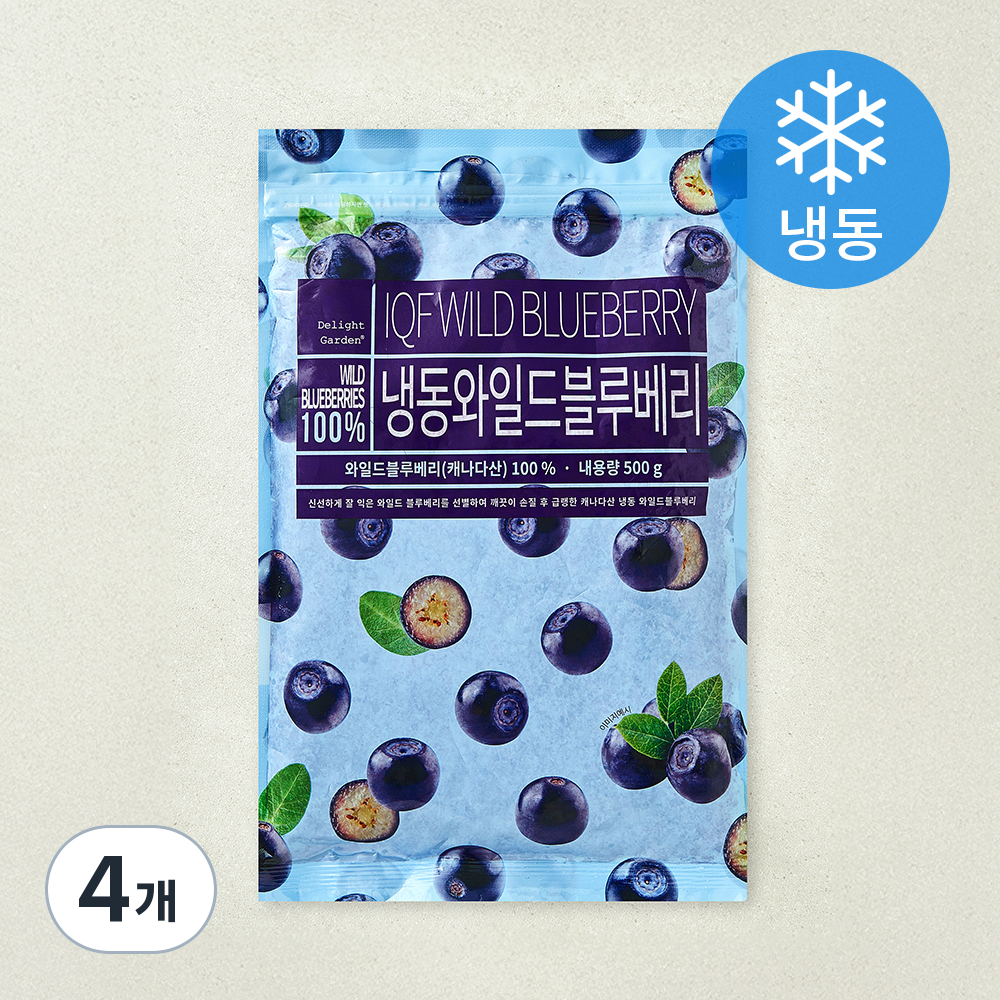 캐나다산 와일드블루베리 (냉동) 29,070원