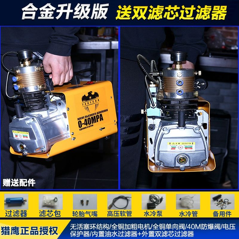 공기통 충전기 다이빙 잠수부 상품 산소 고압펌프 394,900원