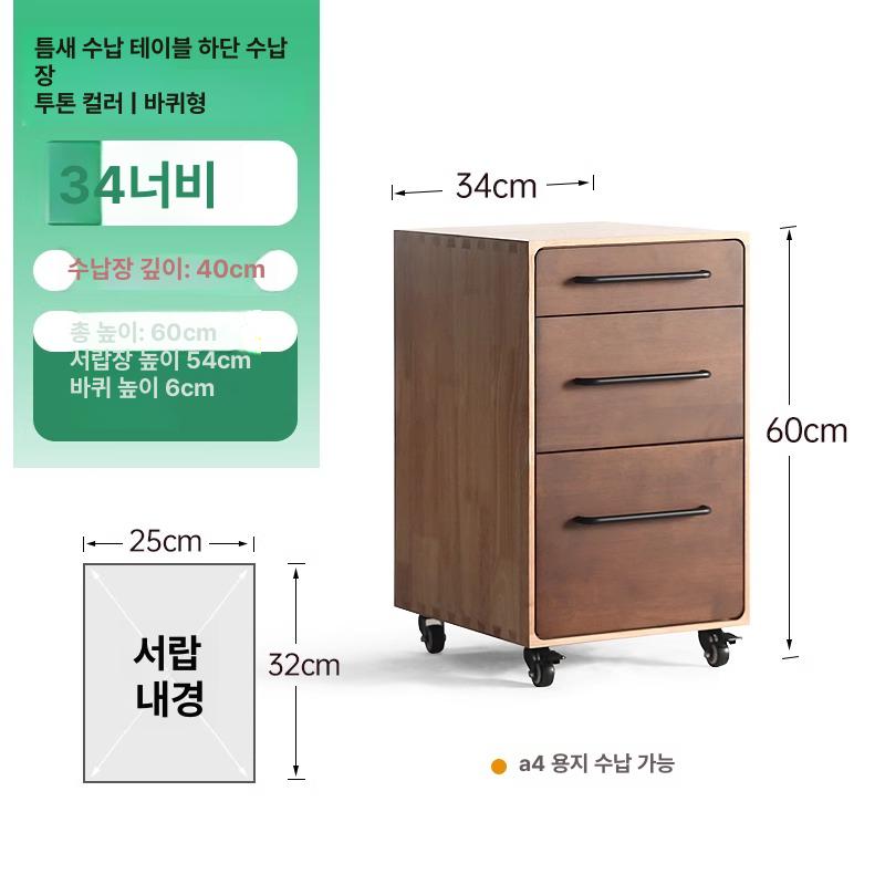 책상 서랍장 목재 사무용 목공 수납 밑 로구로 침실가구 212,800원