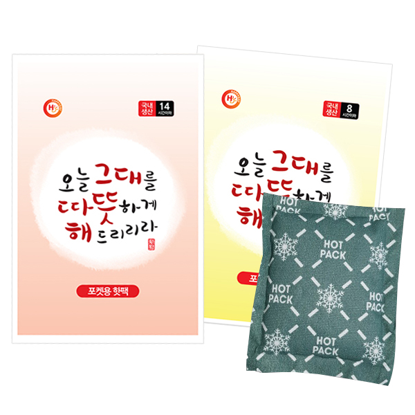 해피데이 국내생산 따뜻해 포켓용 핫팩 100gx20개 + 45gx20개 (총40개) 14,700원