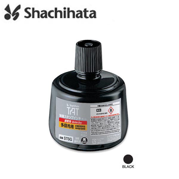 비원스토어 사치하타 다목적용 STSG(A)-3 불멸잉크 330ml 블랙 1개입, 단품 94,000원