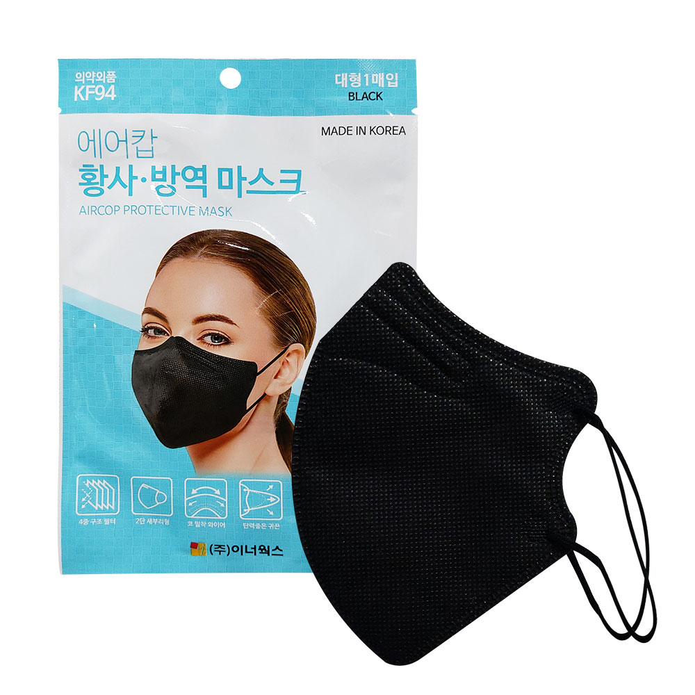 KF94 에어캅 새부리형 황사방역 마스크 1매x100개 대형 9종 25,900원