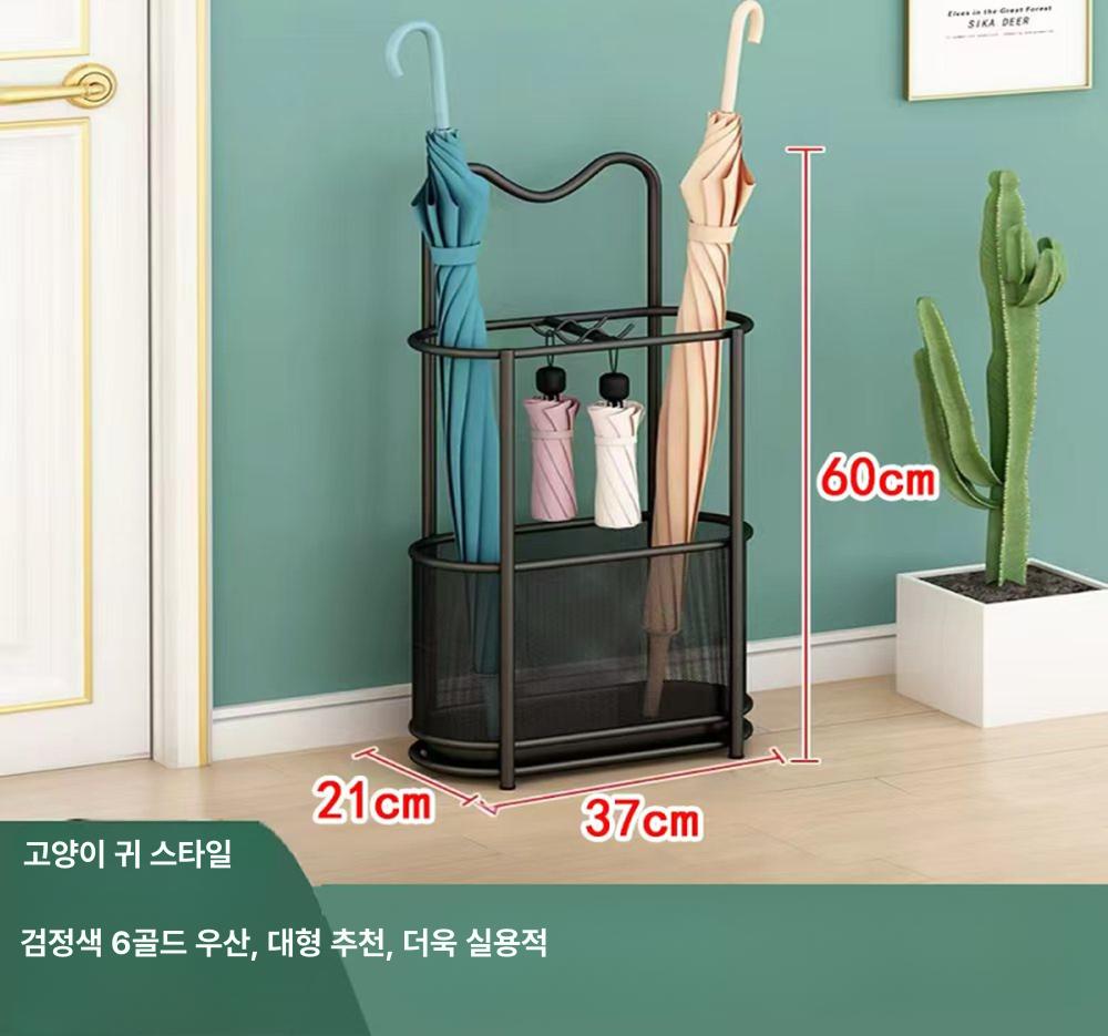 업소용 우산꽂이 철제 정리함 카페 비오는날 보관함 사각 인테리어 소형 47,200원