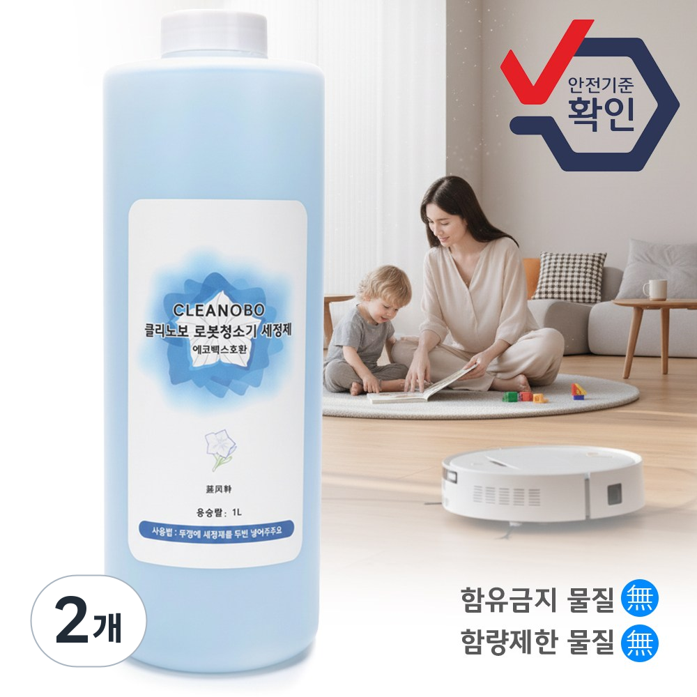 클리노보 에코백스 전용 세정제 호환 로봇청소기 세제 디봇 공용 세정액 옴니 터보 16,000원