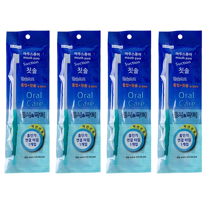 썩션 칫솔 마우스퓨어 환자용 흡인기 연결타입 5개 한손으로 오랄케어 센시닥터 요양환자용 장애인 17,200원