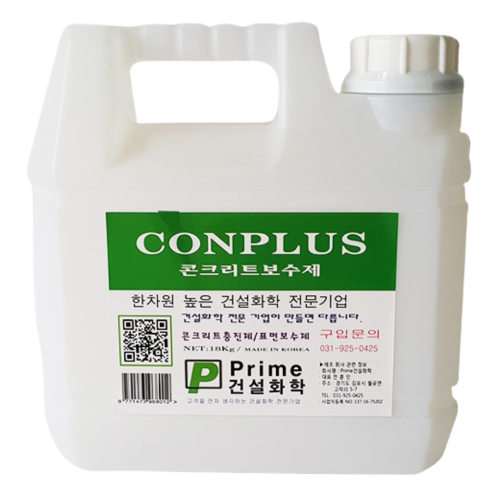 삼표화학 콘프러스4리터 몰탈접착제 시멘트 바닥보수 접착제, 1개 44,800원