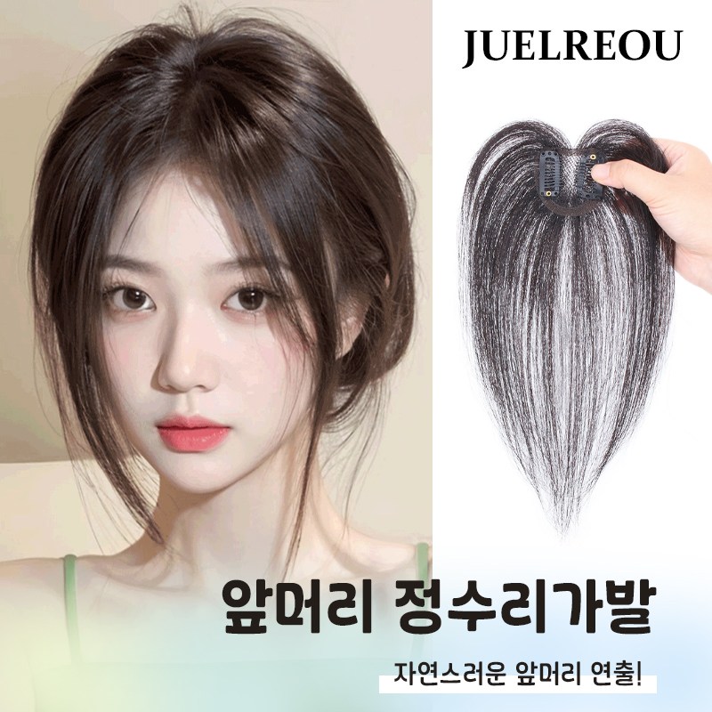 JUELREOU 여자 앞머리 정수리가발 25CM 여성가발 수제, 1개, 자연블랙 27,860원