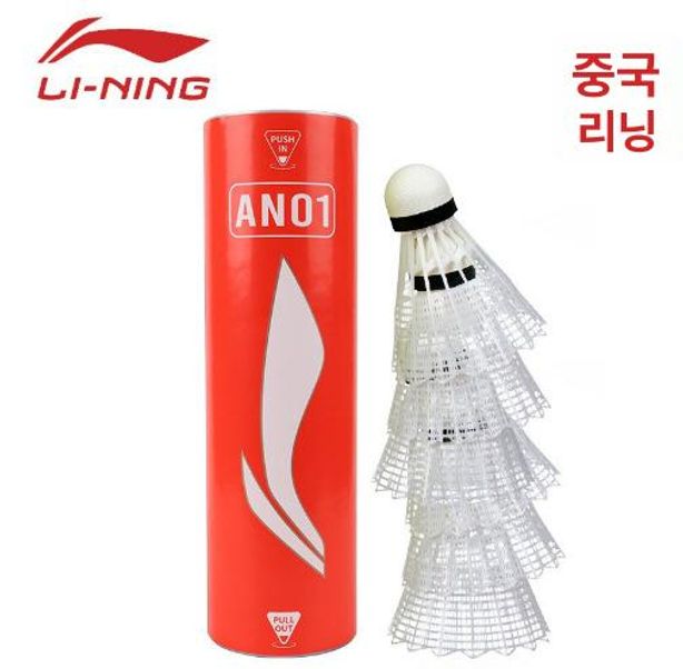 리닝 G200 배드민턴 셔틀콕 D3 C30 내구성 강한 23,100원