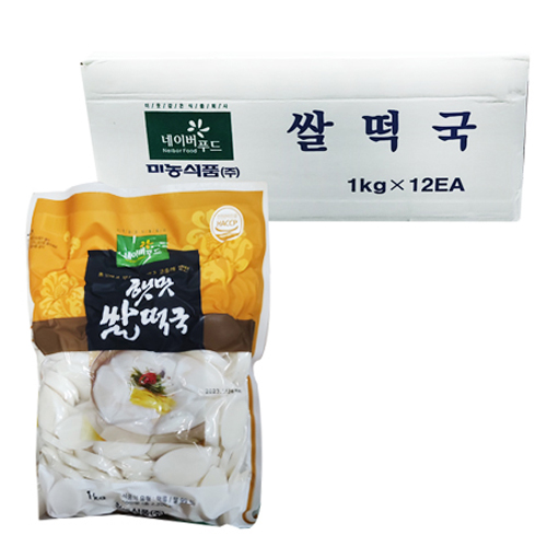 미농식품 햇맛 쌀떡국 1박스 36,390원