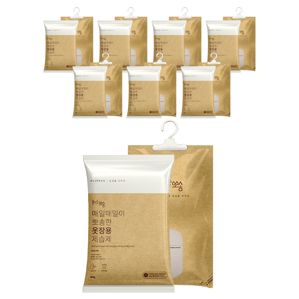 물먹는뽀송 매일매일이 뽀송한 옷장용 옷걸이형 제습제 본품, 400g, 8개 12,790원