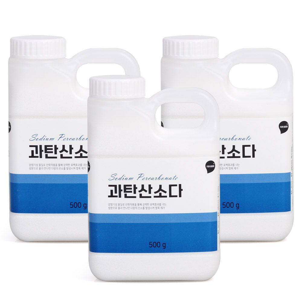 퍼굿 과탄산소다 용기, 3개 9,900원