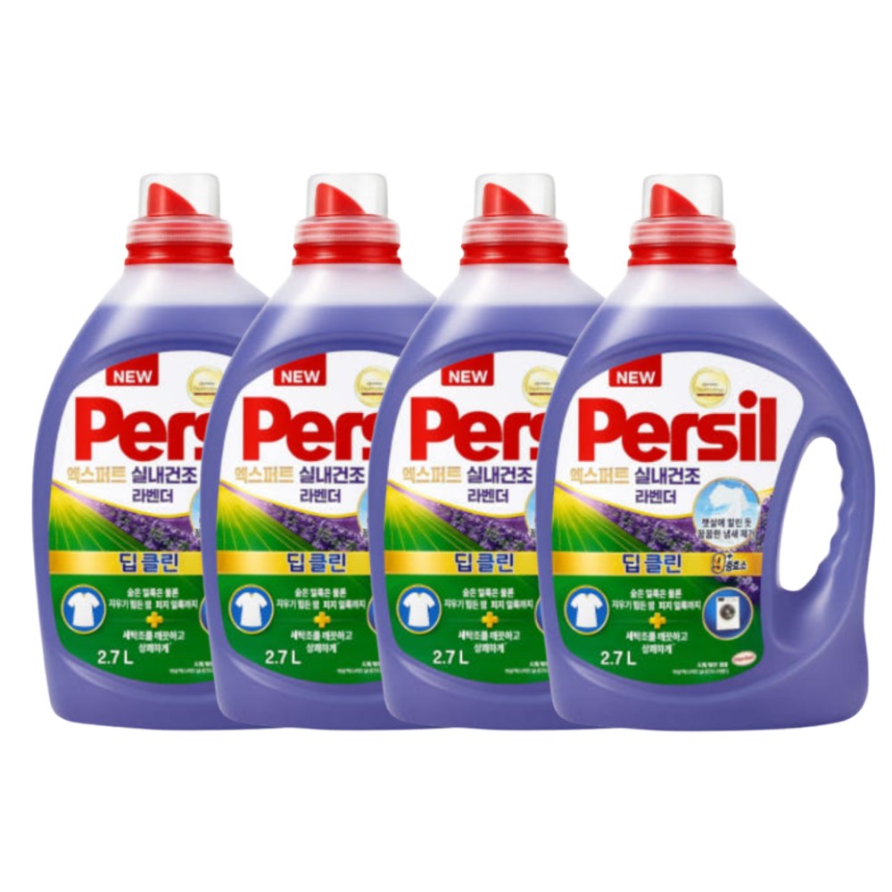 [ 퍼실 ] 딥클린 세제 액스퍼트 라벤더 2.7L 듀얼 드럼/일반 겸용, 2.7L, 4개 57,500원