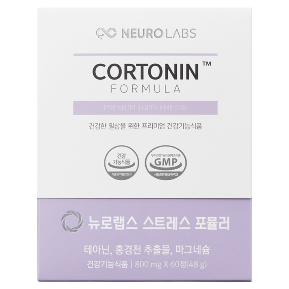 뉴로랩스 스트레스 긴장완화 피로개선 도움 코르토닌 포뮬러 L 테아닌 홍경천 추출물 마그네슘 영양제 48g, 60정, 1개 42,200원