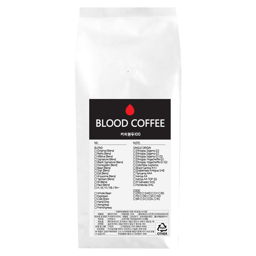 블러드커피 콜롬비아 수프리모 원두커피 34,000원