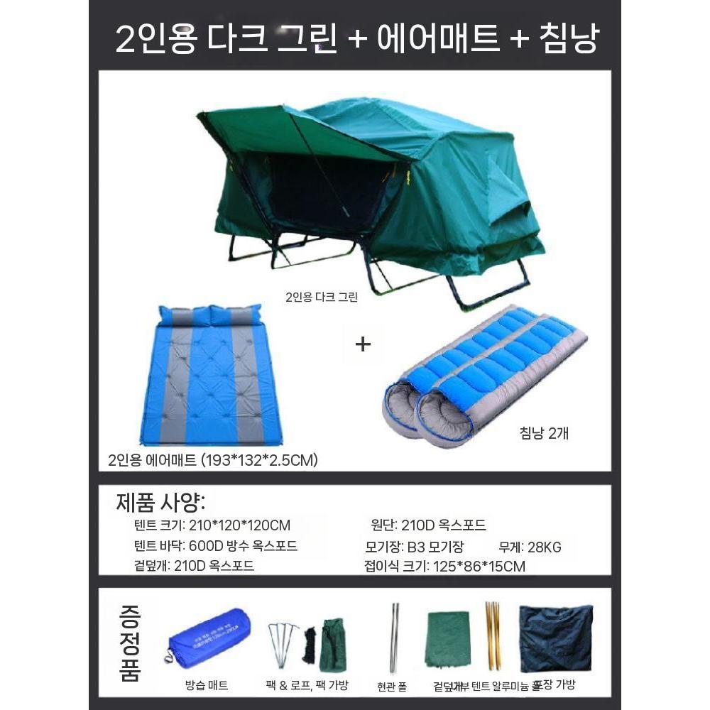 돔형 경량 텐트 보온 야외 기능 캠핑 디자인 방수 낚시용 천 겨울캠핑 2인용 두꺼운 349,100원