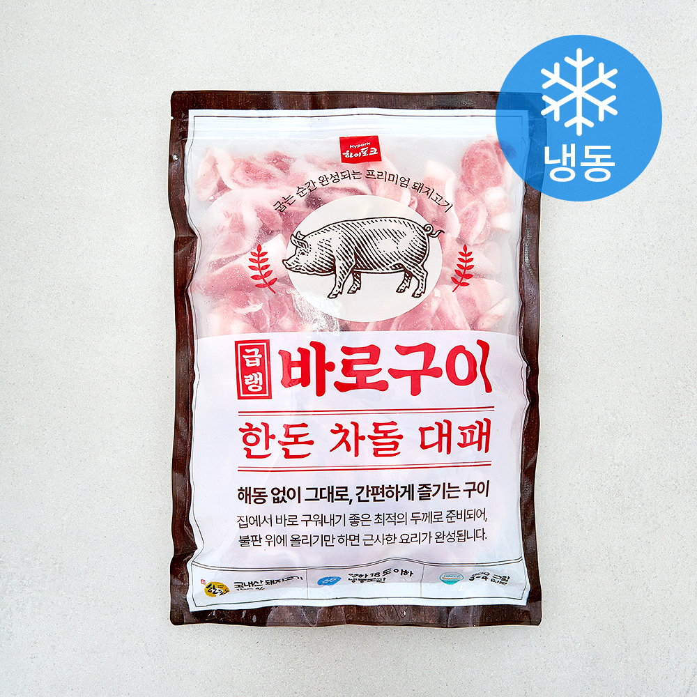 [로켓프레시] 하이포크 급랭 바로구이 한돈 차돌 대패 구이용 (냉동), 1개, 800g 19,900원