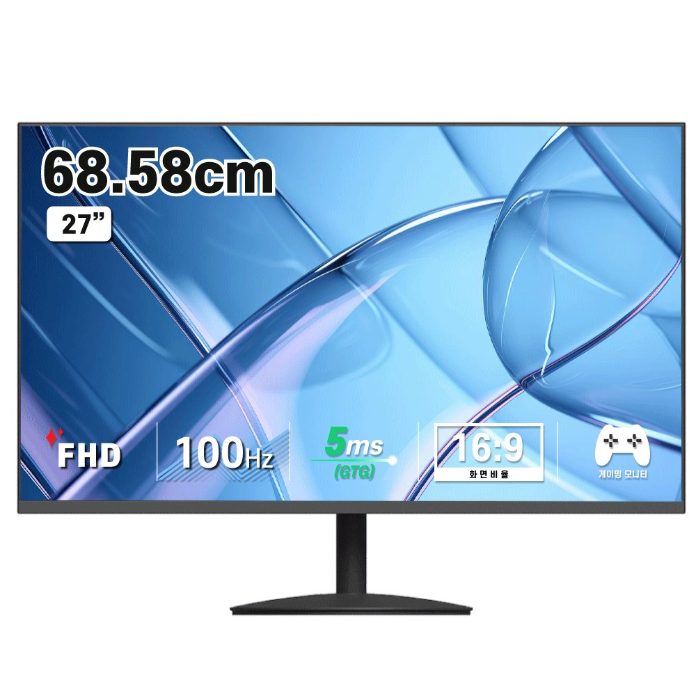 디엑스 FHD 100Hz IPS LED 컴퓨터 모니터 103,850원